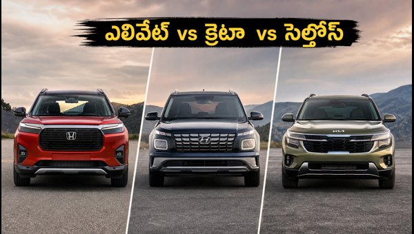 Honda Elevate Facelift vs Hyundai Creta vs Kia Seltos: Price, Features, and Safety Comparison 2026 Honda Elevate Facelift vs Hyundai Creta vs Kia Seltos: Price, Features, and Safety Comparison 2026
