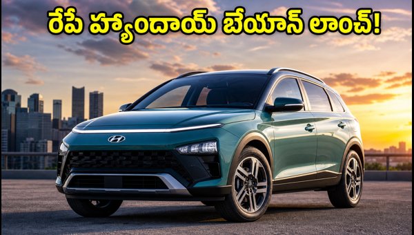 Hyundai Bayon India Launch 2026: Price, Top Features, and Booking Details for This Festive Season Hyundai Bayon India Launch 2026: Price, Top Features, and Booking Details for This Festive Season