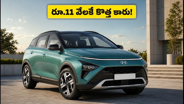 Hyundai Bayon India Launch: Bookings Open, Expected Price, Features, and Specs Details 2026 Hyundai Bayon India Launch: Bookings Open, Expected Price, Features, and Specs Details 2026