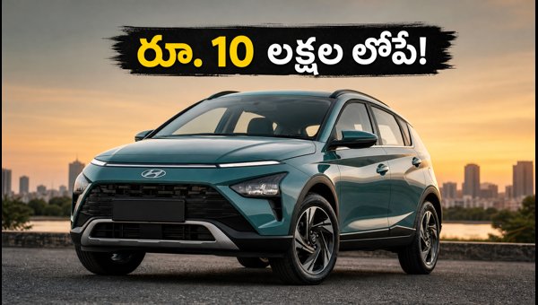 Hyundai Bayon Launched in India 2026: Price, Features, and ADAS Specs Explained Hyundai Bayon Launched in India 2026: Price, Features, and ADAS Specs Explained
