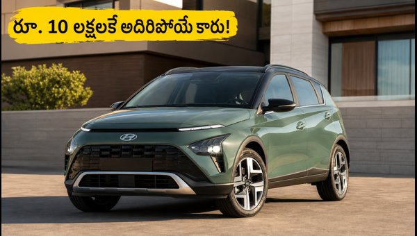 Hyundai Bayon Launched in India: Price, Features, and Booking Details (2026)