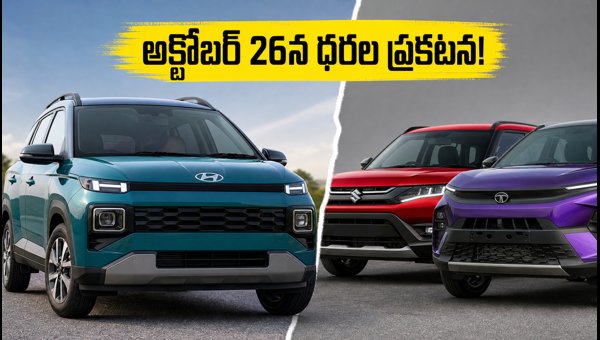 Hyundai Bayon Price Reveal on Oct 26: Booking Details, Features, and Competition Analysis 2026
