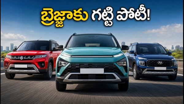 Hyundai Bayon SUV India Launch: Bookings Open, Price, Features & Specs 2026 Hyundai Bayon SUV India Launch: Bookings Open, Price, Features & Specs 2026