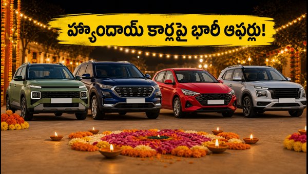 Hyundai Car Offers Dussehra 2026: Discounts, EMI, and Price Details for AP and Telangana