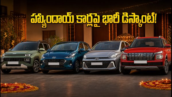 Hyundai Navratri 2026 Offers: Massive Discounts on Creta, Venue, Exter & Grand i10 Nios