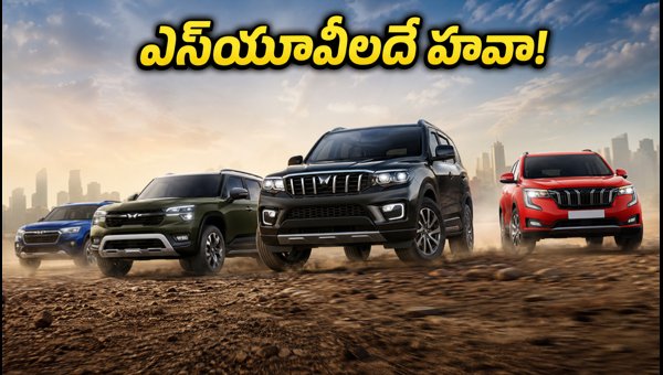 India Car Sales September 2026: Maruti Leads, Tata vs Mahindra Battle for Second Place