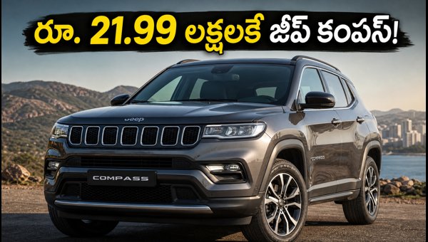 Jeep Compass Sport Diesel Automatic Launched at Rs 21.99 Lakh: Price, Specs, and Features 2026
