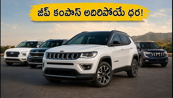 Jeep Compass Sport Diesel Automatic Launched at ₹21.99 Lakhs: Price, Features, and Comparison 2026 Jeep Compass Sport Diesel Automatic Launched at ₹21.99 Lakhs: Price, Features, and Comparison 2026