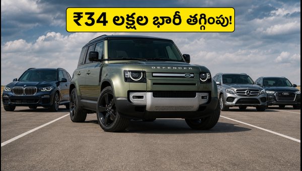 Land Rover Defender 110 Price Cut: Now Cheaper Than BMW X5, Audi Q7, and Mercedes GLE in India 2026