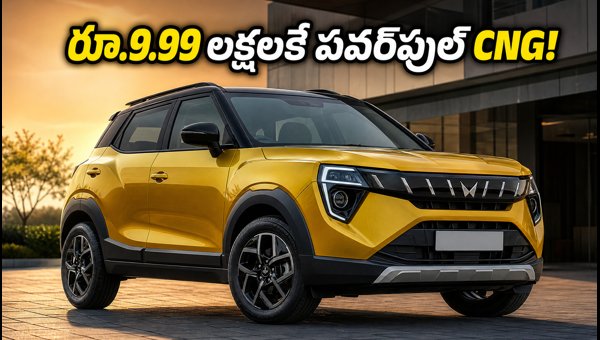 Mahindra XUV 3XO CNG Launched at ₹9.99 Lakh: Check Mileage, Boot Space, and Performance Specs (2026) Mahindra XUV 3XO CNG Launched at ₹9.99 Lakh: Check Mileage, Boot Space, and Performance Specs (2026)