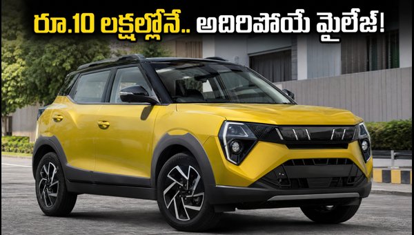 Mahindra XUV 3XO CNG Launched: Price, Mileage, and Features Explained (2026) Mahindra XUV 3XO CNG Launched: Price, Mileage, and Features Explained (2026)