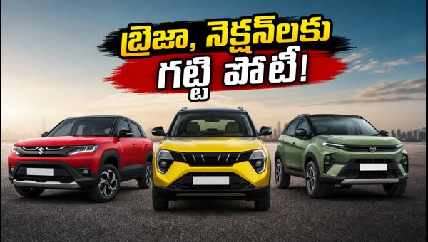 Mahindra XUV 3XO CNG vs Brezza vs Nexon: Price, Mileage, and Features Comparison 2026 Mahindra XUV 3XO CNG vs Brezza vs Nexon: Price, Mileage, and Features Comparison 2026