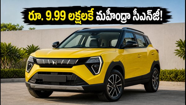 Mahindra XUV 3XO ZNG Launched at ₹9.99 Lakh: Features, Mileage, and Comparison with Brezza & Nexon