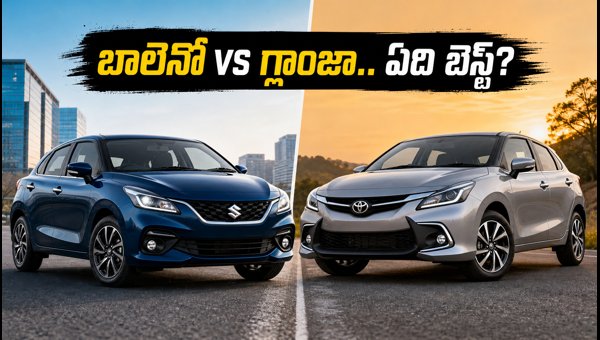 Maruti Baleno vs Toyota Glanza Facelift 2026: Which Car to Buy This Festive Season? Features, Price & EMI Guide