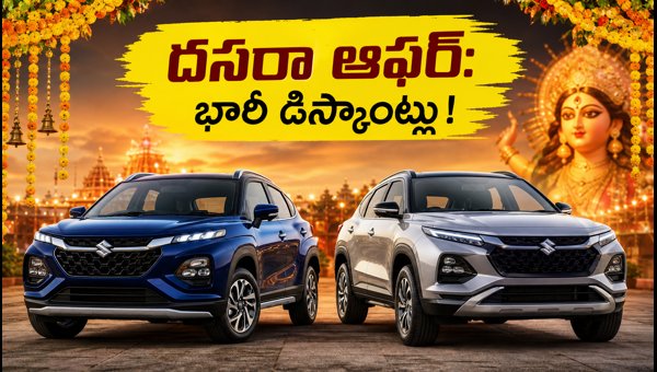 Maruti Suzuki Festive Offers 2026: Best Deals on Fronx and Grand Vitara for Dussehra Booking
