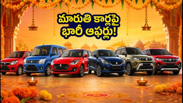 Maruti Suzuki Navratri Offers 2026: Best Discounts and EMI Details for AP and Telangana