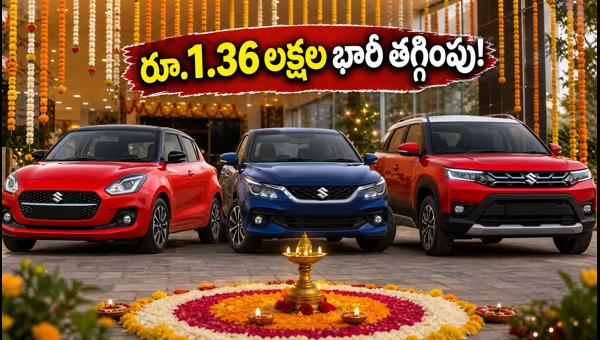 Maruti Suzuki Navratri Offers 2026: Best Discounts, EMI & Dealer Tips for AP and Telangana