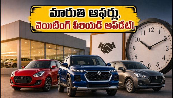 Maruti Suzuki Q2 Earnings Call 2026: Diwali Offers, Waiting Periods, and CNG Sales Outlook