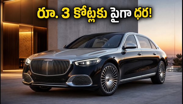 Mercedes-Maybach S-Class 2026 Launch: Price, Features, and Expected On-Road Cost in India