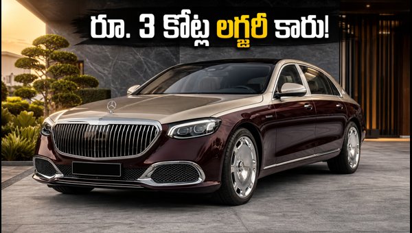 Mercedes-Maybach S-Class Facelift India Launch 2026: Price, Features, and Booking Details