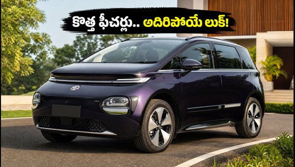 MG Windsor EV Indulge Edition Launched: Price Hike, New Features, and Buying Guide for 2026
