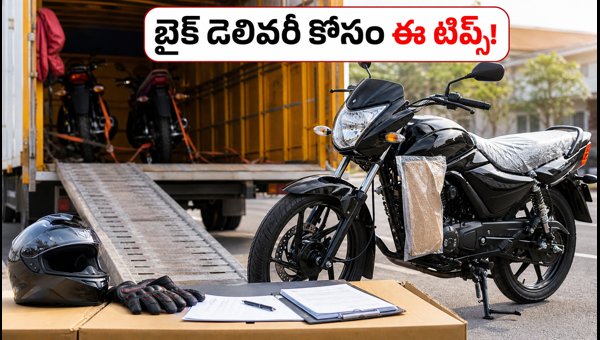 Navratri 2026 Two-Wheeler Buying Guide: Tips for Faster Delivery and Top Sales Trends Navratri 2026 Two-Wheeler Buying Guide: Tips for Faster Delivery and Top Sales Trends