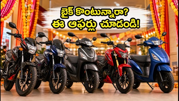 Navratri Bike and Scooter Offers 2026: Best Festive Deals, EMI Schemes, and On-Road Prices in AP & Telangana