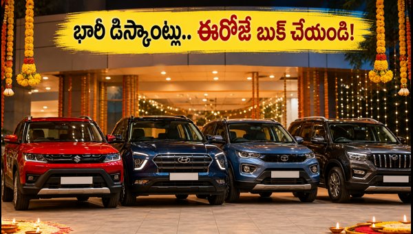 Navratri Car Offers 2026: Best Discounts on Hyundai, Maruti, Tata & Mahindra Explained for Buyers