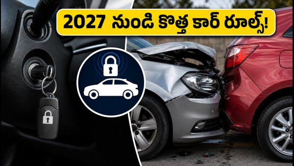 New Car Safety Rules India 2027: Mandatory Immobilizers and Crash Test Norms Explained New Car Safety Rules India 2027: Mandatory Immobilizers and Crash Test Norms Explained