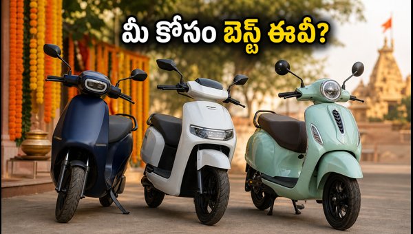Ola S1 Pro vs TVS iQube ST vs Bajaj Chetak: Which Electric Scooter to Buy for Festive Season 2026? Ola S1 Pro vs TVS iQube ST vs Bajaj Chetak: Which Electric Scooter to Buy for Festive Season 2026?