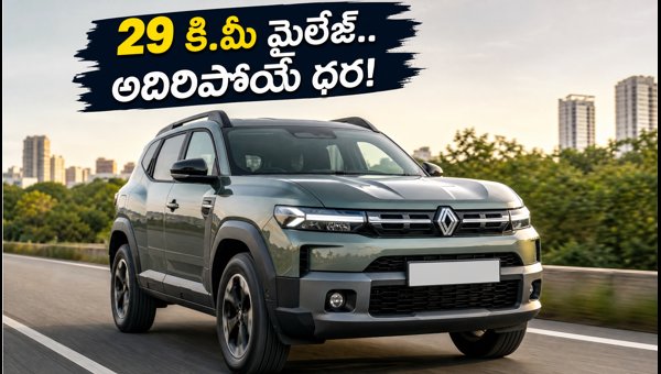 Renault Duster Hybrid Launched: Price, 29kmpl Mileage, and Features vs Grand Vitara & Creta (2026)