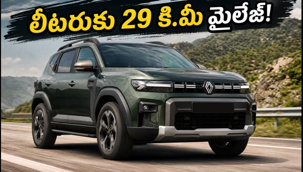 Renault Duster Strong-Hybrid Bookings Open: Check Mileage, Launch Date, and Delivery Details 2026 Renault Duster Strong-Hybrid Bookings Open: Check Mileage, Launch Date, and Delivery Details 2026