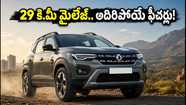 Renault Duster Strong-Hybrid Launch 2026: Price, 29 Kmpl Mileage, Features & Booking Details