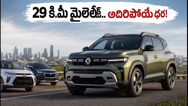 Renault Duster Strong-Hybrid SUV Launched: Price, Mileage, and Comparison vs Grand Vitara & Hyryder Renault Duster Strong-Hybrid SUV Launched: Price, Mileage, and Comparison vs Grand Vitara & Hyryder