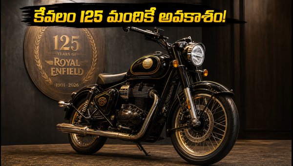Royal Enfield Classic 650 125th Anniversary Edition: How to Book, Price, and Sale Date 2026 Royal Enfield Classic 650 125th Anniversary Edition: How to Book, Price, and Sale Date 2026