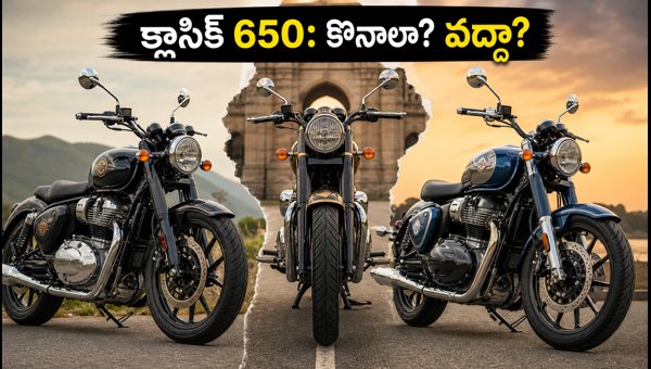 Royal Enfield Classic 650 Hypershift Edition 2026: Is It Worth the Extra Price? Price, Specs & Booking Details Royal Enfield Classic 650 Hypershift Edition 2026: Is It Worth the Extra Price? Price, Specs & Booking Details