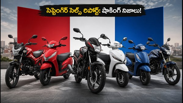 September 2026 Two-Wheeler Sales Report: Honda, Hero, TVS Market Share and EV Trends Revealed