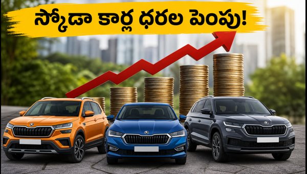 Skoda Car Price Hike October 2026: New Rates for Kushaq, Slavia, and Kodiaq Explained Skoda Car Price Hike October 2026: New Rates for Kushaq, Slavia, and Kodiaq Explained