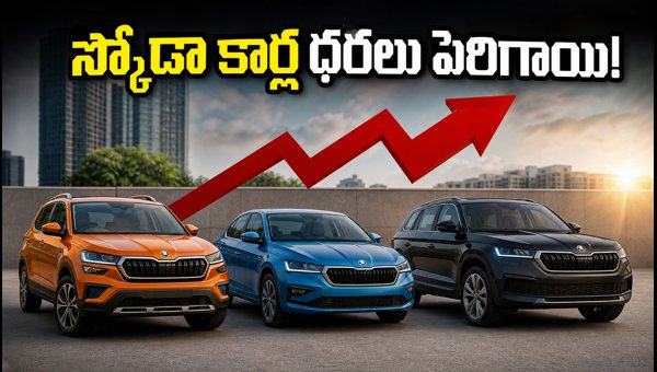 Skoda Car Price Hike October 2026: New Rates for Kushaq, Slavia, and Kodiaq Explained Skoda Car Price Hike October 2026: New Rates for Kushaq, Slavia, and Kodiaq Explained