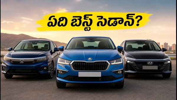 Skoda Slavia Facelift vs Honda City vs Hyundai Verna 2026: Price, Features, and Best Festive Buy in AP/TS
