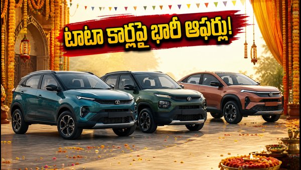 Tata Motors Navratri Offers 2026: Huge Discounts on Curvv, Nexon & Punch - Best Buying Tips Tata Motors Navratri Offers 2026: Huge Discounts on Curvv, Nexon & Punch - Best Buying Tips
