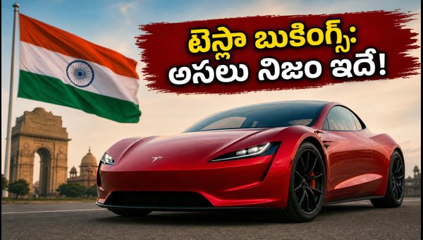 Tesla Roadster India Bookings: Reservation Process, Costs, and Delivery Timeline Explained (2026) Tesla Roadster India Bookings: Reservation Process, Costs, and Delivery Timeline Explained (2026)