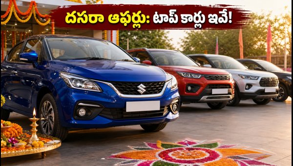 Top Selling Cars September 2026: Maruti Baleno Leads, SUV Dominance & Festive Buying Guide Top Selling Cars September 2026: Maruti Baleno Leads, SUV Dominance & Festive Buying Guide