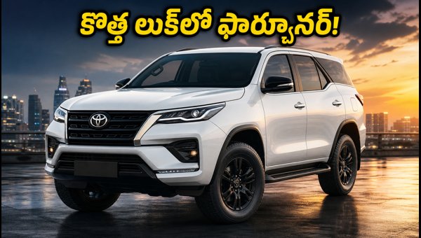 Toyota Fortuner Leader Edition 2026 Launched: Price, Features, and Booking Details Toyota Fortuner Leader Edition 2026 Launched: Price, Features, and Booking Details