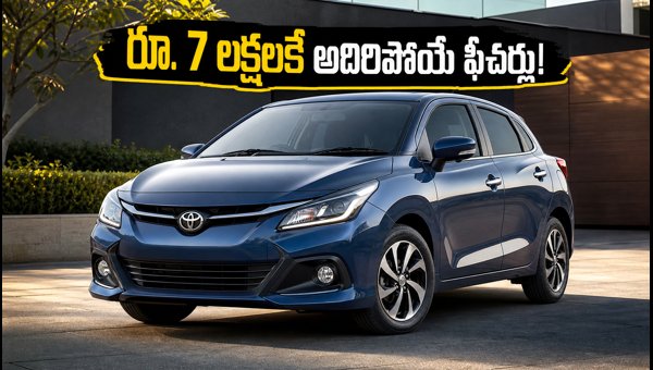 Toyota Glanza 2026 Facelift Launched: Price, Features, ADAS, and Mileage Details Toyota Glanza 2026 Facelift Launched: Price, Features, ADAS, and Mileage Details