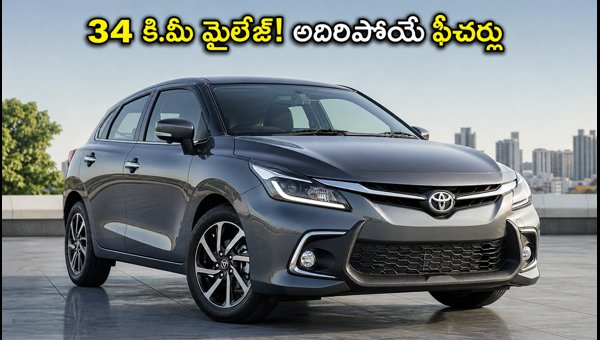 Toyota Glanza Facelift 2026 Launched: Price, Features, Mileage, and Best Variant to Buy