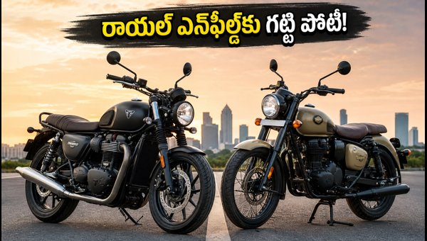 Triumph Bonneville 400 India Launch: Expected Price, Specs, and Features 2026