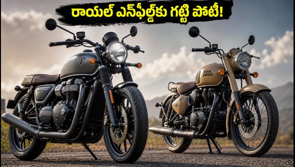 Triumph Bonneville 400 Launch: Price, Features, and Competition vs Classic 350 (2026) Triumph Bonneville 400 Launch: Price, Features, and Competition vs Classic 350 (2026)