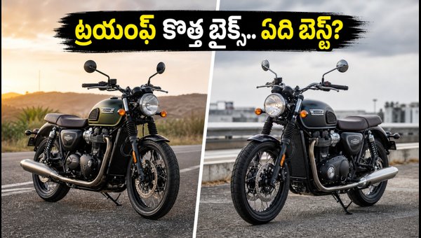 Triumph Bonneville T4 and T40 Launched in India: Price, Features, EMI, and Comparison Guide 2026