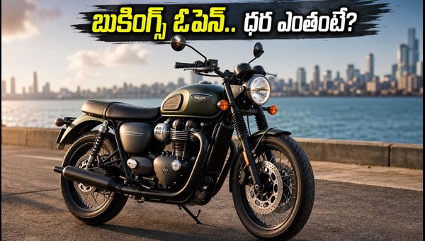 Triumph Bonneville T40 and T4 Bookings Open: Price, Features, and Delivery Details for 2026-2027 Triumph Bonneville T40 and T4 Bookings Open: Price, Features, and Delivery Details for 2026-2027
